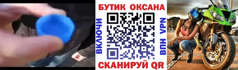 БУТИРАТ оксана сколько стоит Сольцы