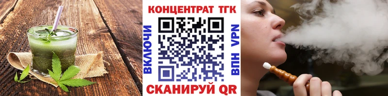 даркнет сайт Сольцы Печенье с ТГК марихуана