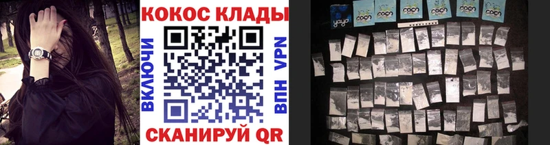 магазин продажи   Сольцы  КОКАИН Эквадор 