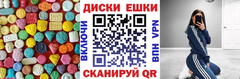 ОМГ ОМГ зеркало  Сольцы  ЭКСТАЗИ DUBAI 