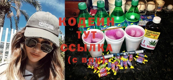 прущие крисы Михайловск