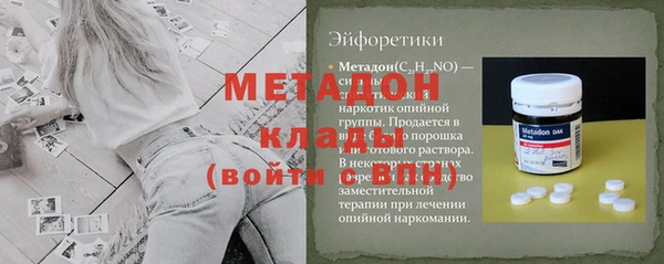 кокаин премиум Мегион