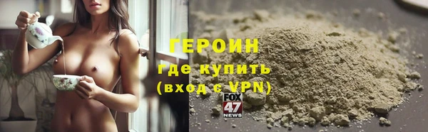 метадон Михайловка
