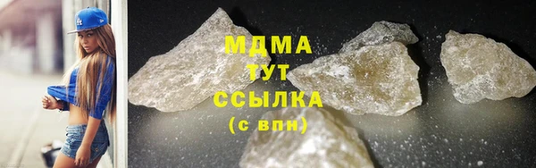 метадон Михайловка