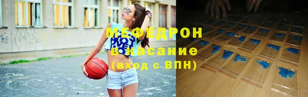 прущие крисы Михайловск