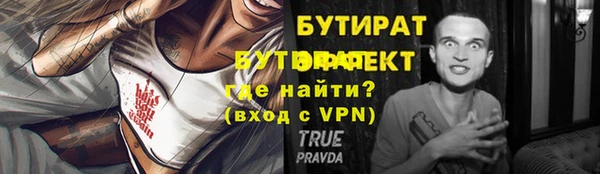 метадон Михайловка
