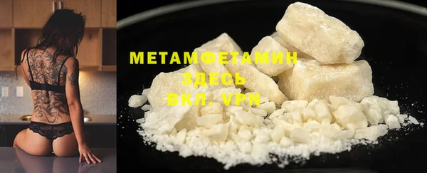 кокаин премиум Мегион