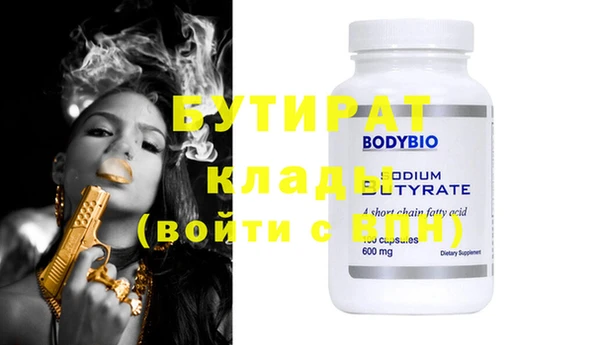 PSILOCYBIN Медногорск