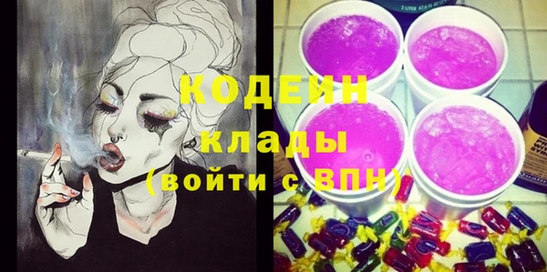 кокаин премиум Мегион