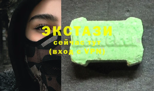 прущие крисы Михайловск