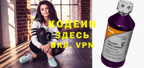 метадон Михайловка