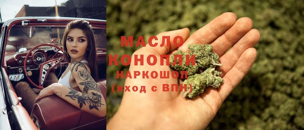 кокаин премиум Мегион