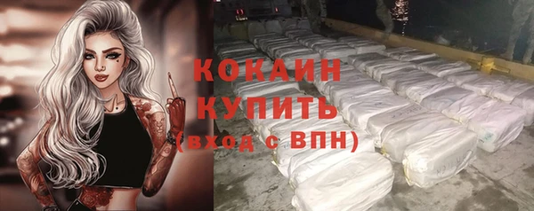 прущие крисы Михайловск