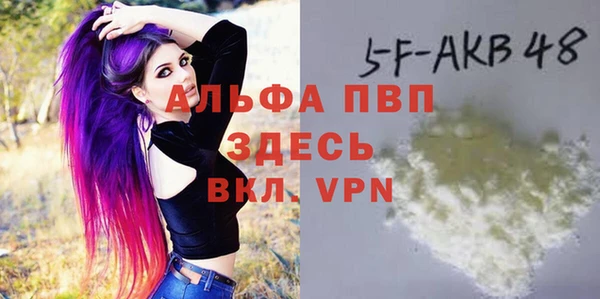 прущие крисы Михайловск