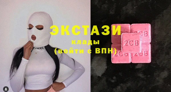 прущие крисы Михайловск