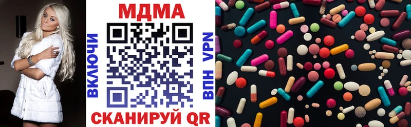 что такое   Сольцы  shop формула  MDMA VHQ 