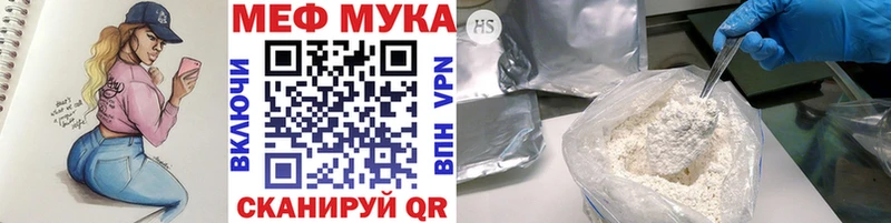 Мефедрон кристаллы  Сольцы 